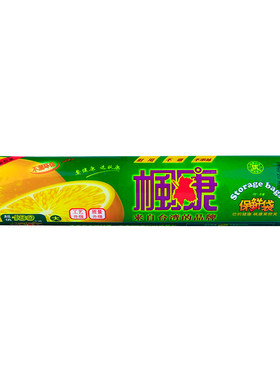 枫康一次性厨房冰箱冷藏保鲜袋