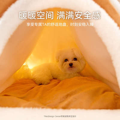 狗窝冬天冬季保暖睡觉窝宠物半封闭式可拆洗手提窝比熊泰迪小型犬