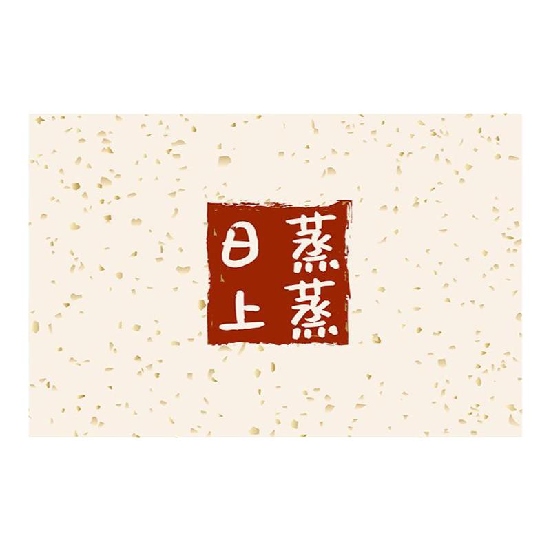 2026乔迁厨房贴纸防水防油墙贴画
