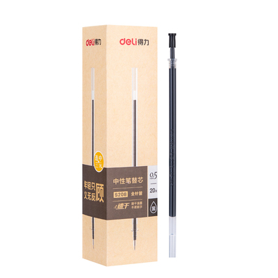 得力连中三元笔芯0.5mm
