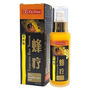 新加坡老牌蜂疗 惠华瑞一宝蜂疗 高浓度热敷凝胶功效显著 90m免邮