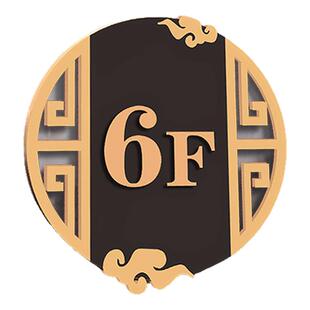 楼层标识牌楼栋牌电梯楼层牌指示牌索引牌小区单元楼栋号门牌号楼道楼梯高档立体数字号码牌亚克力标志提示牌