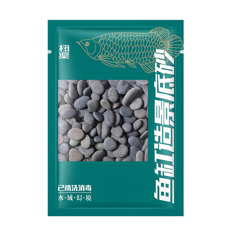 铁胆沙底砂鱼缸专用免洗黑工砂溪流沙天然造景底部砂石乌龟石头子