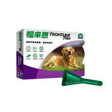 福来恩体外驱虫药3支装 20-40kg1