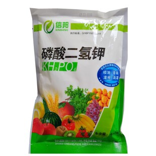 磷酸二氢钾叶面肥硫酸镁磷酸一喷绿果树蔬菜高钾型花肥料喷雾浇根
