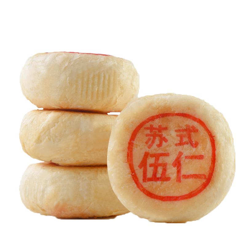 食品 苏式五仁月饼百果酥饼老式传统经典手工散装大白皮糕点点心