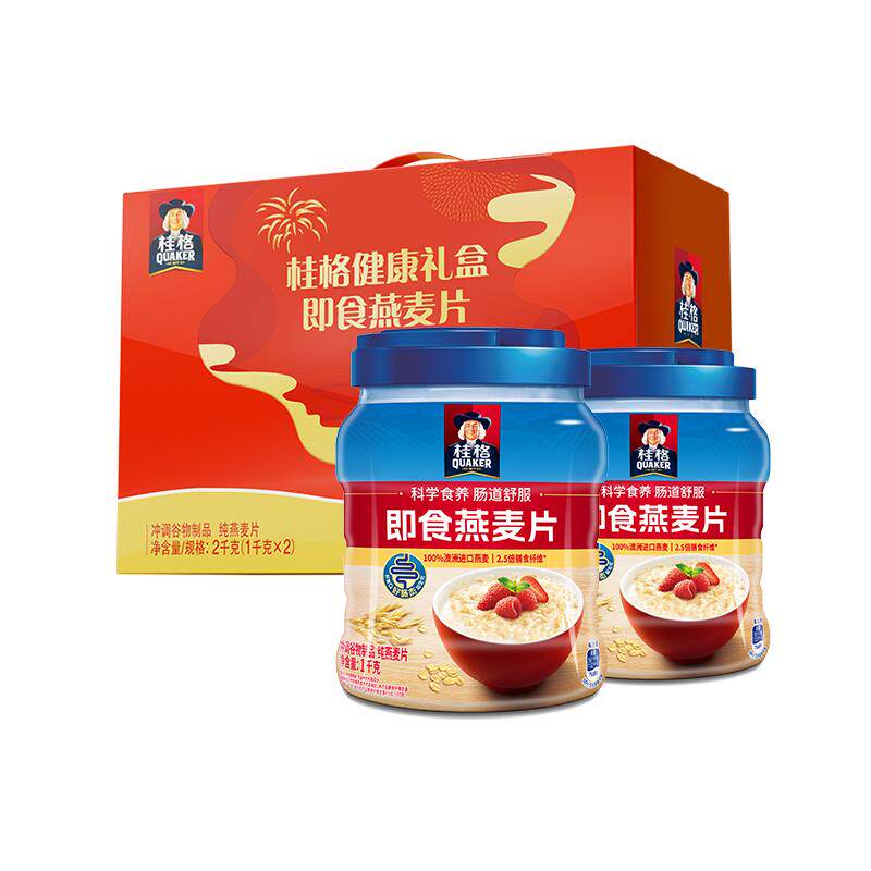 桂格即食燕麦片礼盒冲饮营养健康节庆送老人家礼物澳洲进口燕麦