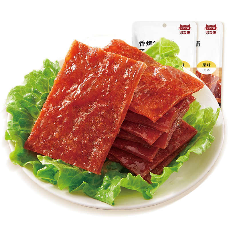 沙发猫猪肉脯65g*3袋熟食即食