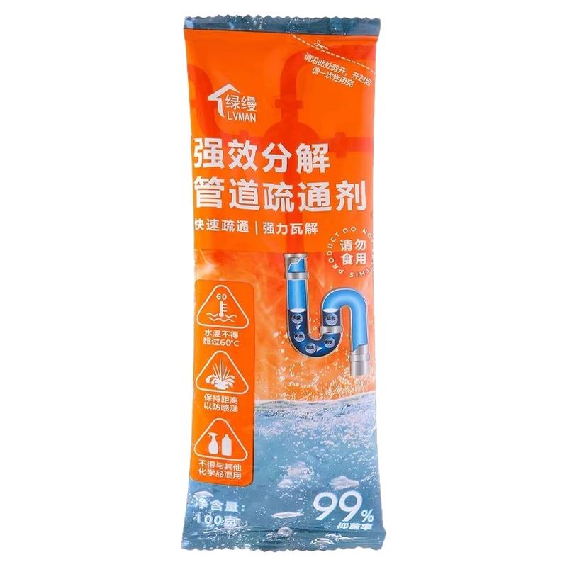 管道疏通剂强力溶解通厕所马桶