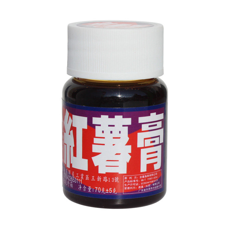台湾101钓鱼小药大麦蜜枣膏奶膏