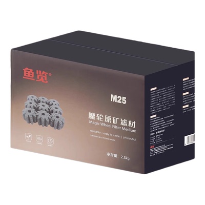 沃韦朗鱼览魔轮原矿滤材