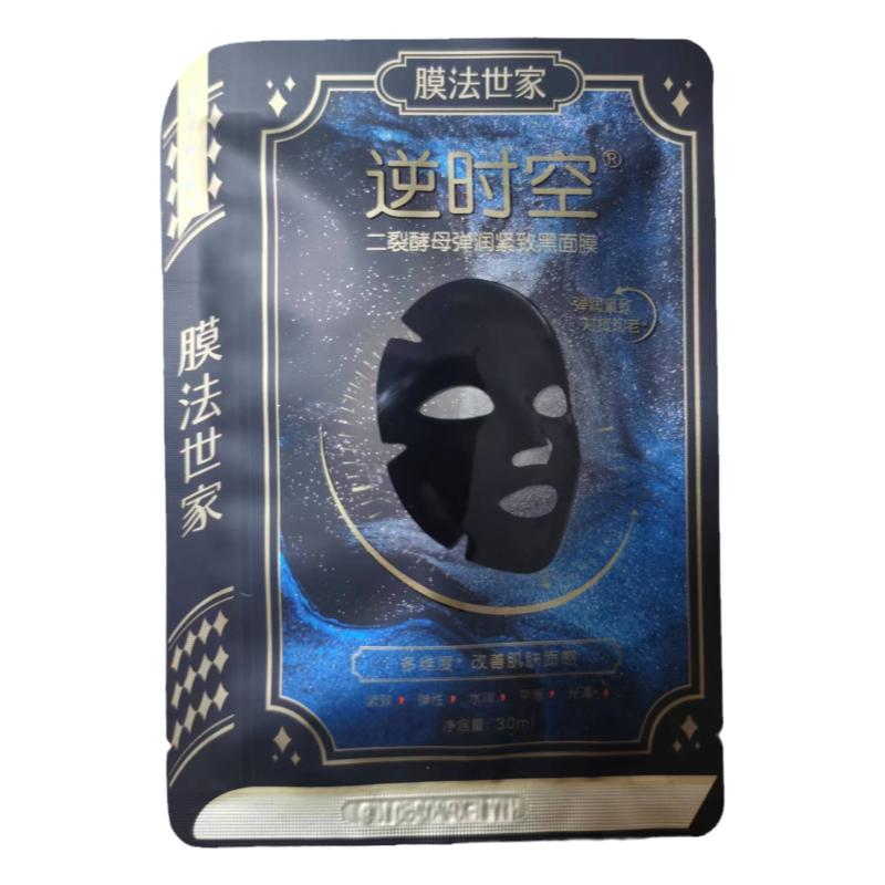 膜法世家二裂酵母面膜修护提亮对抗初老紧致补水修护屈臣氏版本