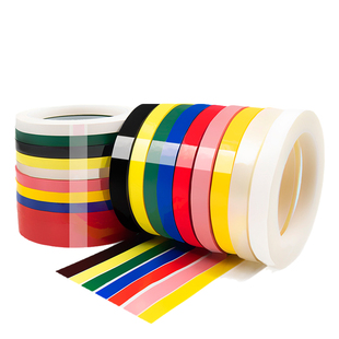 彩色胶带5S桌面定位标识胶带防水玛拉胶带红黄蓝绿黑线条标记定置线白板划线4d厨房管理标线胶带彩色6S定位