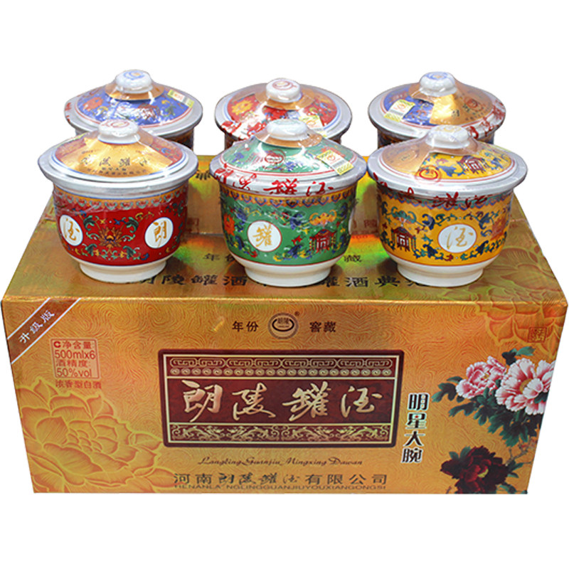 酒厂直销 50度6罐优惠朗陵罐酒浓香型河南特色白酒纯粮食灌酒包赔