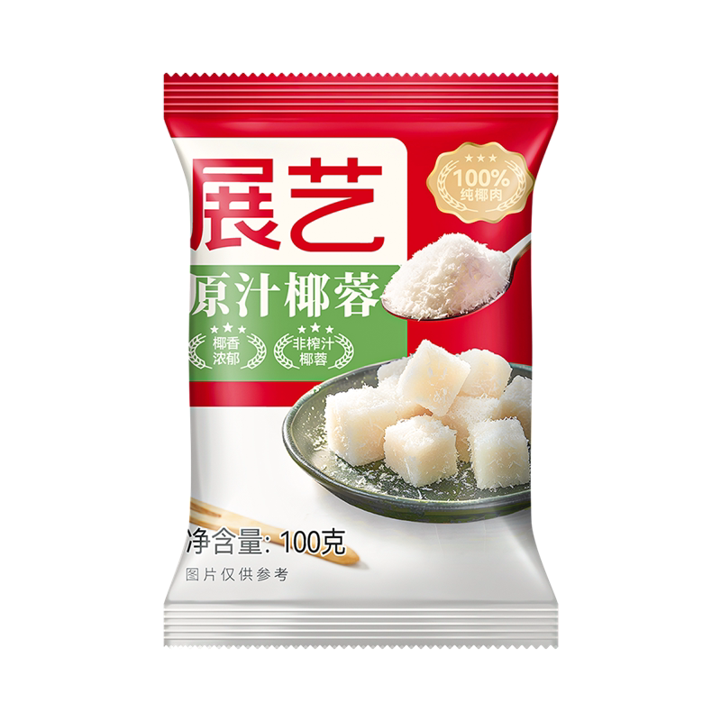 展艺椰蓉椰丝椰蓉粉面包糕点椰奶小方糯米糍大福烘焙装饰原料