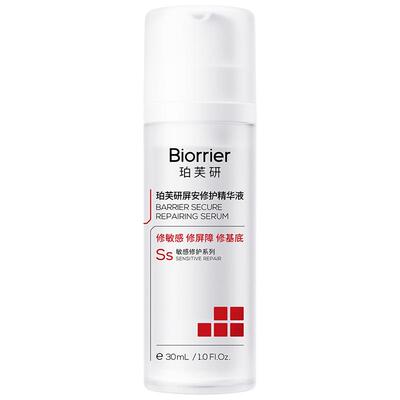 珀芙研祛痘控油紧致修护
