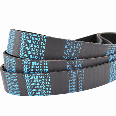 捷豹JIEBAO同步带944-8YU/8YU952/960/976/984/992/1000主轴皮带