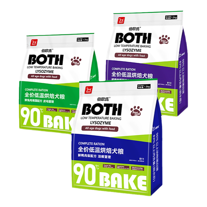 both泪痕配方狗粮营养低温烘焙