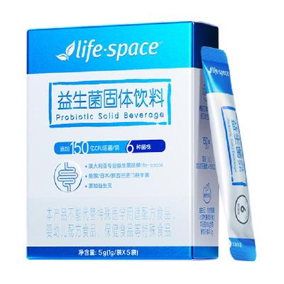 lifespace150亿益生菌肠胃调理