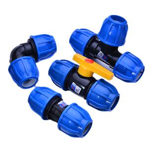 天一 金牛 pe快速接头 直接 弯头 三通 球阀 20 25 32pe水管配件