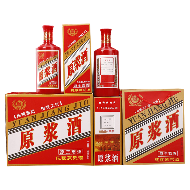 高档空酒瓶全套包装支持定制