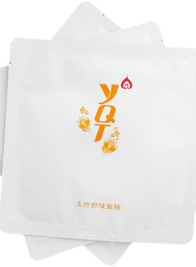 一清堂玉竹面膜舒缓修护补水保湿