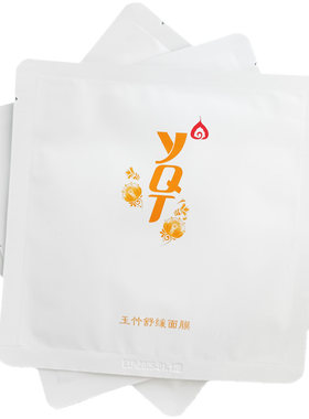 一清堂玉竹面膜舒缓修护补水保湿