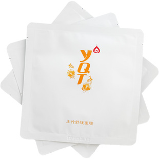 兰树一清堂玉竹舒缓面膜补水保湿舒缓修复屏障泛红官方旗舰店正品