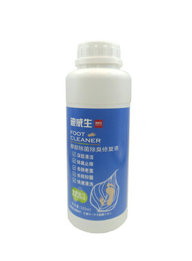 银离子脚部汗痒掉皮裂除菌修复液
