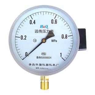 华强远传压力表YTZ-150恒压供水变频器专用水压表电阻远程压力表