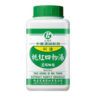 科达制药桃红四物汤颗粒活血化瘀养血调经中国台湾中成药非丸
