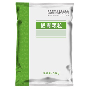 板青颗粒兽药猪牛羊抗病毒增强免疫鸡鸭鹅感冒流涕呼吸道疾病兽用