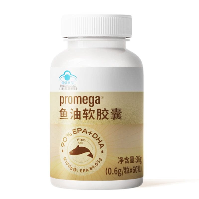 拾货EPA鱼油90%高纯度omega3深海鱼软胶囊DHA欧米茄官方正品仙乐