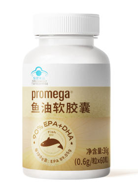 拾货EPA鱼油90%高纯度omega3深海鱼软胶囊DHA欧米茄官方正品仙乐