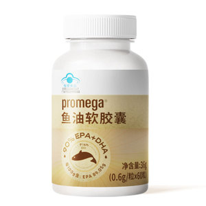 拾货EPA鱼油90%高纯度omega3深海鱼软胶囊DHA欧米茄官方正品仙乐