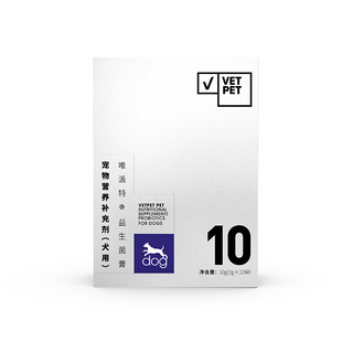 唯派特狗益生菌调理肠胃呕吐软便拉稀腹泻布拉氏菌成幼犬宠物专用