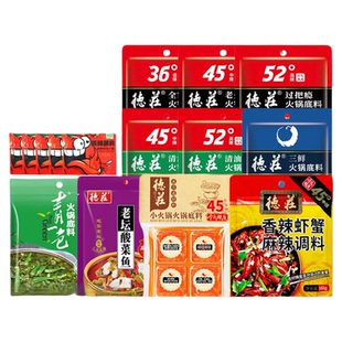 正宗德庄火锅底料牛油清汤不辣麻辣香锅家用小包装一人份四川重庆