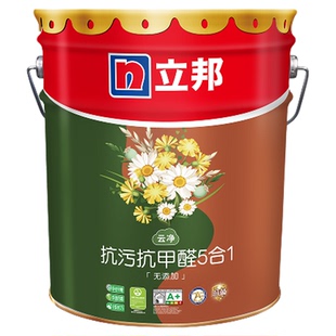 【李佳琦直播间】立邦云净抗污防霉抗甲醛内墙乳胶漆室内墙面涂料