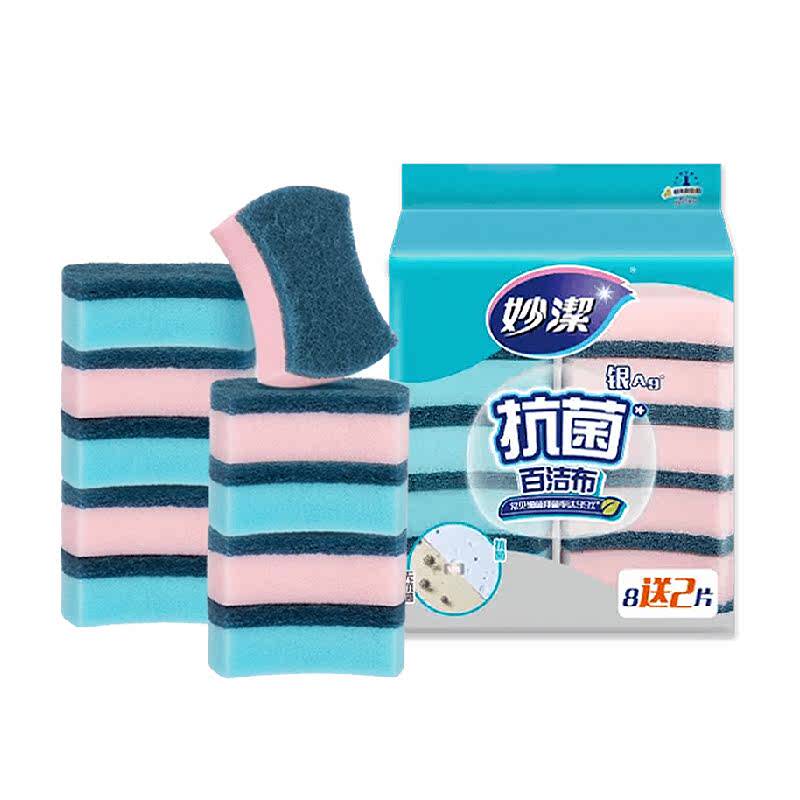 妙洁抗菌百洁布百洁擦洗碗海绵厨房清洁抹布刷碗布洗碗刷