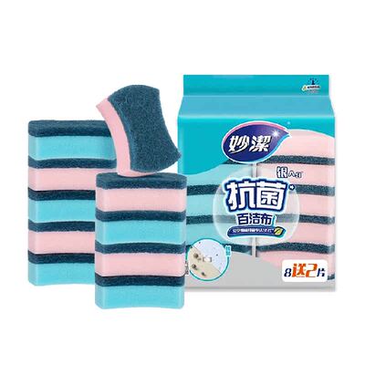 妙洁抗菌耐用百洁布