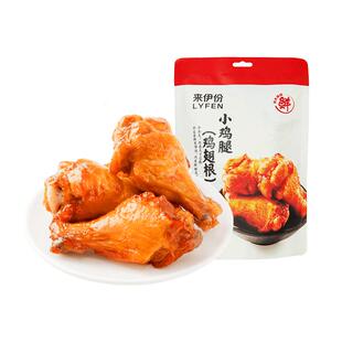 来伊份奥尔良风味小鸡腿138g鸡翅真空熟食休闲小解馋零食鸡翅根