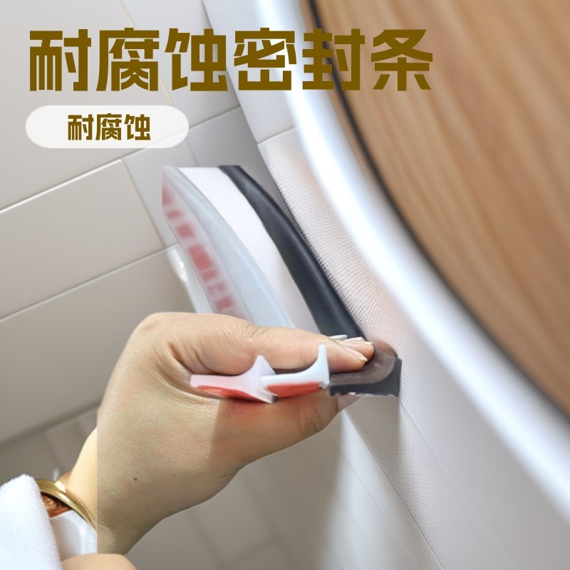 宏丰硅胶密封条挡水条软橡胶条亚克力背胶自粘型浴室止水条