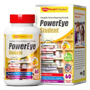 【新效期】维乐原学生叶黄素青少年护眼维生素眼脑同补对抗眼疲劳