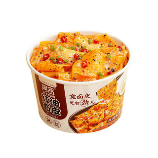 【到手4桶-任选】阿宽红油面皮酸辣粉桶装拌面面皮泡面方便面速食