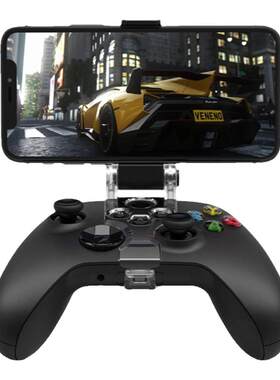 全新xboxone手柄支架无线夹子
