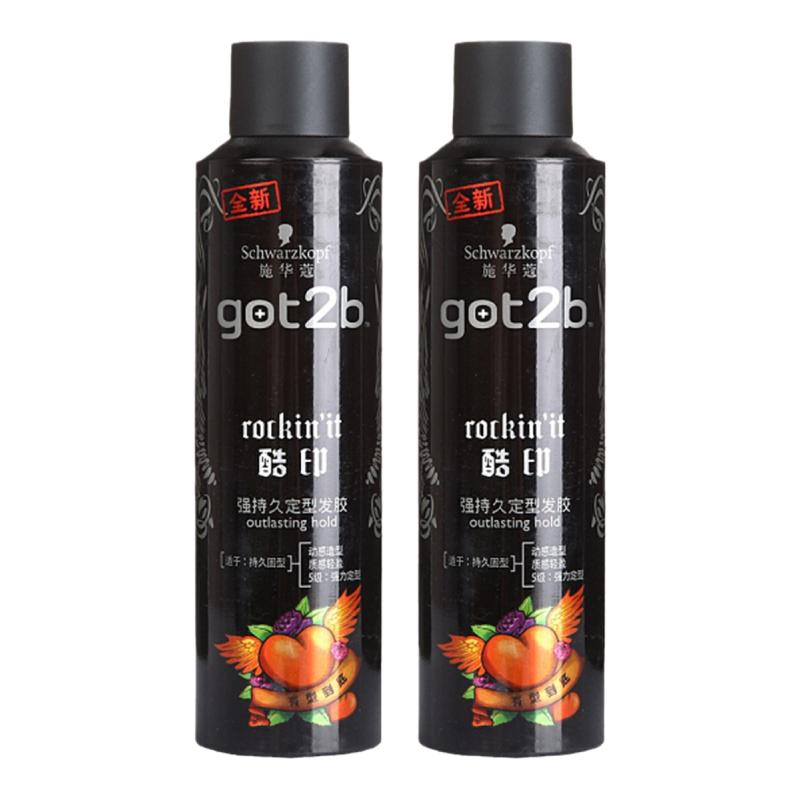 2瓶 施華蔻got2b酷印發(fā)膠噴霧定型男士女士清爽不黏膩5級強力持久