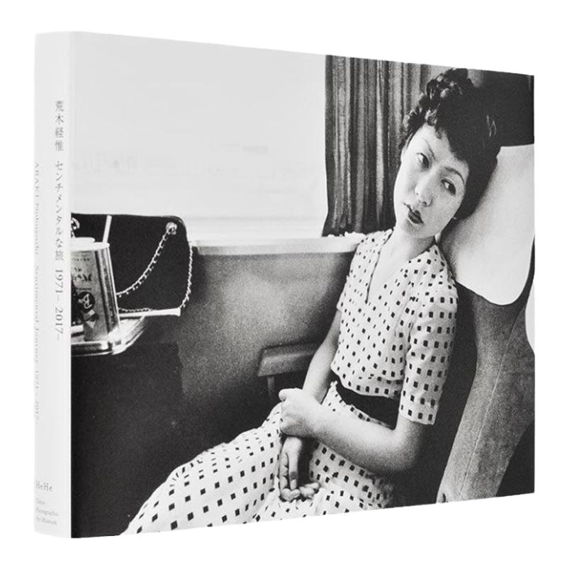 预售60天【保证正品】荒木经惟 感伤之旅 1971-2017 阳子 私摄影原点 半世纪回顾 日文原版展览图录 进口写真集 华源时空