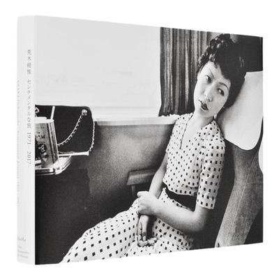 预售20天【保证正品】荒木经惟感伤之旅1971-2017 センチメンタルな旅 1971－ 2017 进口日文原版 值得收藏 华源时空