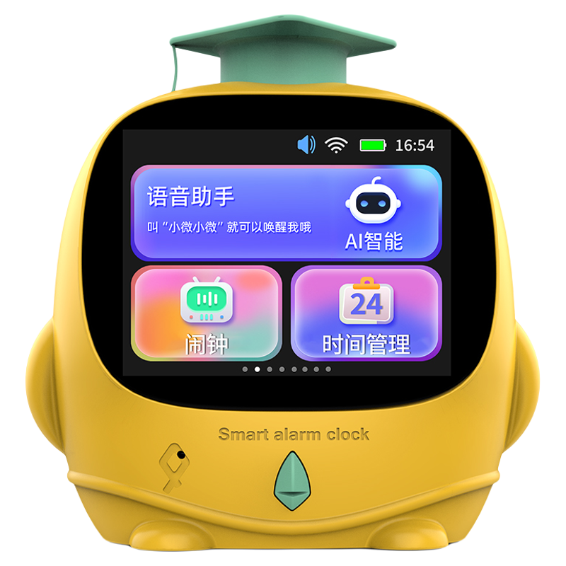 AI智能闹钟小学生学习故事玩具机