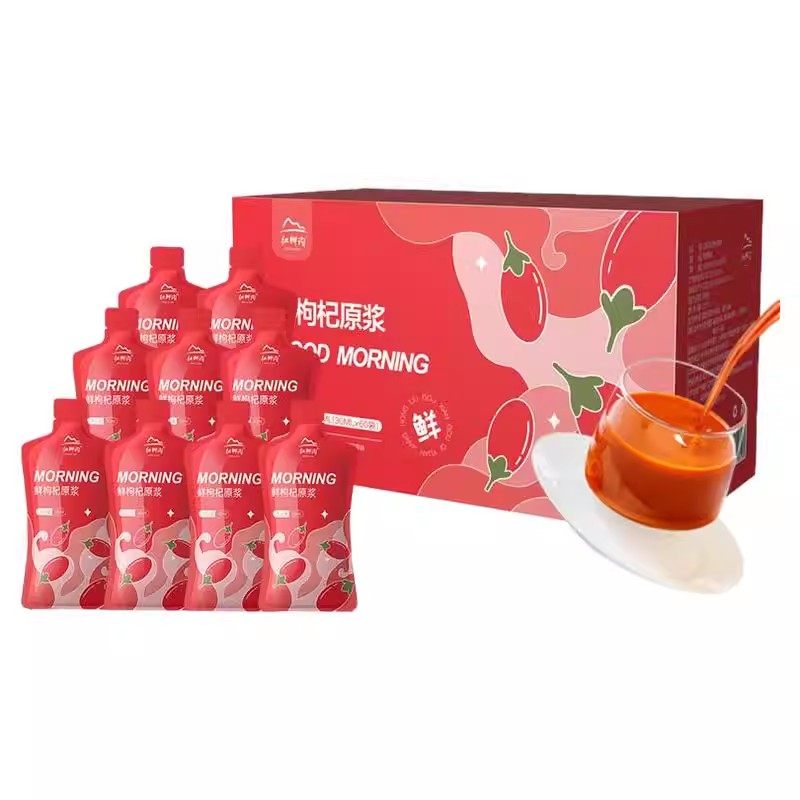 枸杞原浆宁夏红枸杞饮液滋补红枸杞原液2.7L礼盒枸杞中宁旗舰店